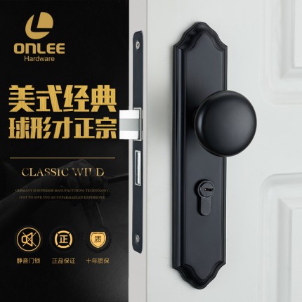 歐立美式門鎖黑色簡(jiǎn)約臥室黑色鎖具靜音鎖體執(zhí)手鎖木門把手球形鎖
