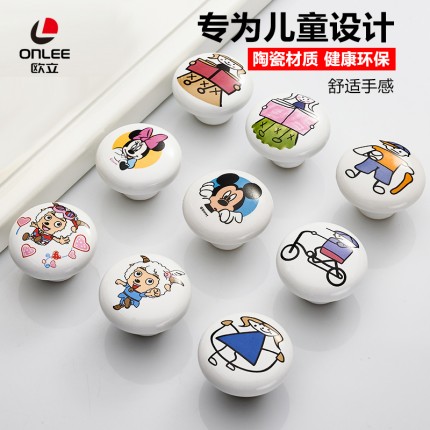 歐立卡通拉手兒童柜門圓形單孔 百搭陶瓷衣柜鞋柜抽屜柜子柜門