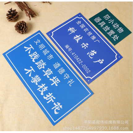 格絲印沖壓凹凸鋁板反光標(biāo)牌標(biāo)識指示標(biāo)牌