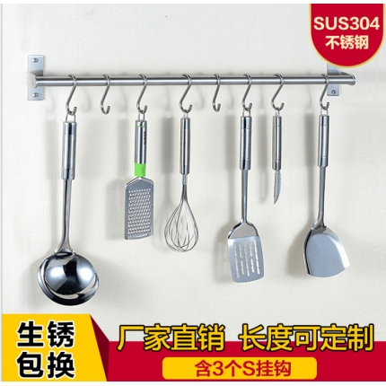 不銹鋼廚房置物架壁掛304不銹鋼刀架廚具收納廚房掛架掛件掛桿