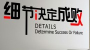 鎖具銷售中哪些細節(jié)決定成斘肷仔役？