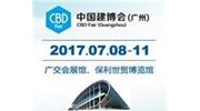 名門和梁靜茹共譜2017建博會“靜音”盛宴