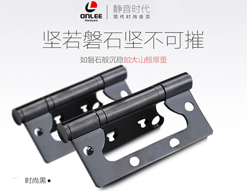 歐立不銹鋼合頁