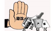 木門市場優(yōu)勝劣汰具垫，守舊門企遲早被淘汰