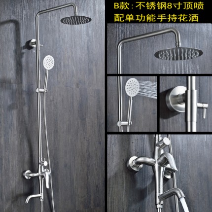 酒店洗浴綺美斯明裝不銹鋼圓形升降淋浴按摩式手持花灑帶水龍頭套裝