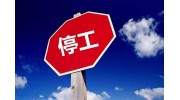 告急沈堡！采暖季五金行業(yè)“漲”聲一片！ 考驗將接踵而來