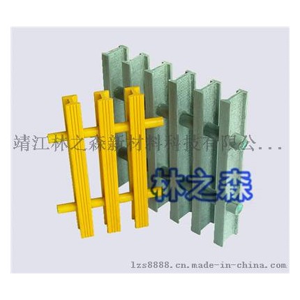 江蘇林森玻璃鋼拉擠格柵廠家低價銷售