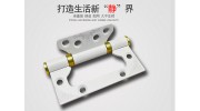 別小瞧門窗五金泣洞，門窗使用壽命由它定！