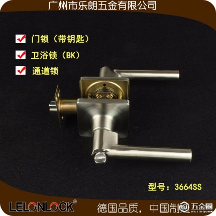 樂朗3664SS 三桿執(zhí)手鎖室內(nèi)房間門鎖 不銹鋼球形鎖 鋅合金把手鎖 三桿執(zhí)手鎖