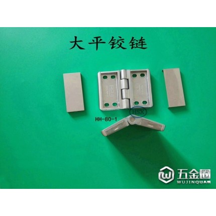 試驗(yàn)箱配件平門鉸鏈 強(qiáng)力鋅合金門合頁 烘箱門活頁 機(jī)械設(shè)備門鉸紅順興合頁 試驗(yàn)箱鉸鏈
