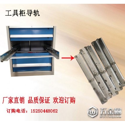 安捷利 重型抽屜導(dǎo)軌滑軌 560  雙軌 單軌 工具柜導(dǎo)軌抽屜導(dǎo)軌