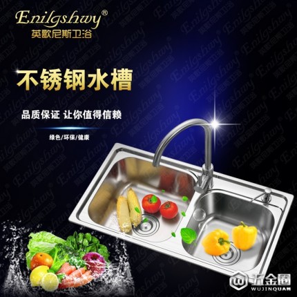 304不銹鋼水槽 雙槽 一體成型 洗菜盆 洗手盆 廚房用具 B7641水池