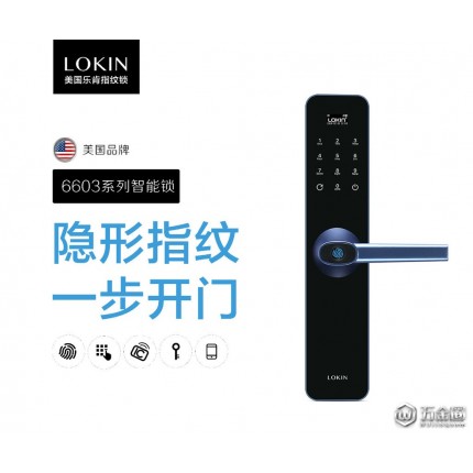 樂肯6603 智能鎖 電子密碼鎖全自動(dòng)指紋鎖室內(nèi)密鑰APP防盜智能門鎖廠家批發(fā)