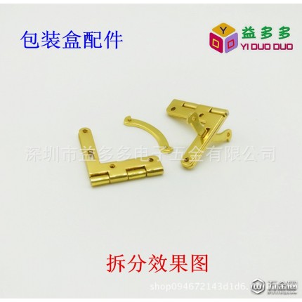 銷售鋅合金壓鑄合頁 七字鉸鏈 小號T型90度直角合頁