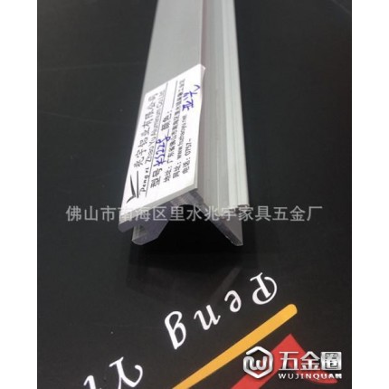 鵬翼家具拉手KS228 抽屜拉手 櫥柜拉手 木板拉手等鋁合金型材