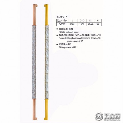 直銷不銹鋼拉手 門窗裝飾配件 大門把手 門窗五金配件 Q-3507