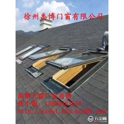 上懸窗斜面上懸窗閣樓上懸窗威盧克斯窗采光窗通風(fēng)天窗屋頂窗門窗