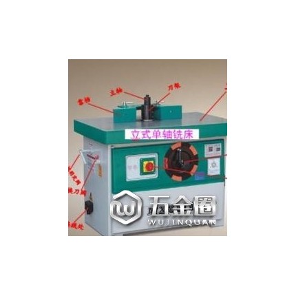 當(dāng)陽(yáng)MX5117B木工單軸立銑機(jī)高速修邊鏤銑ETLXF2-300×100鋁門(mén)窗重型雙頭仿形銑服務(wù)周到