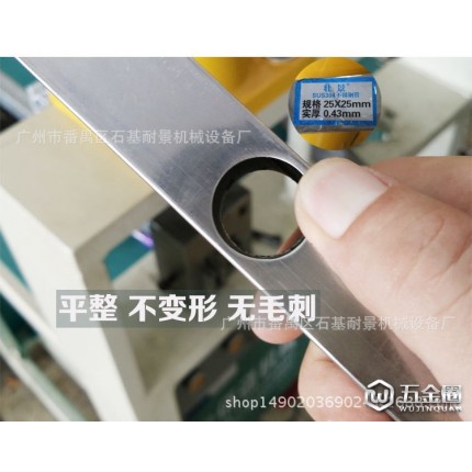 耐景HX-3000 鋁合門窗沖孔機(jī)