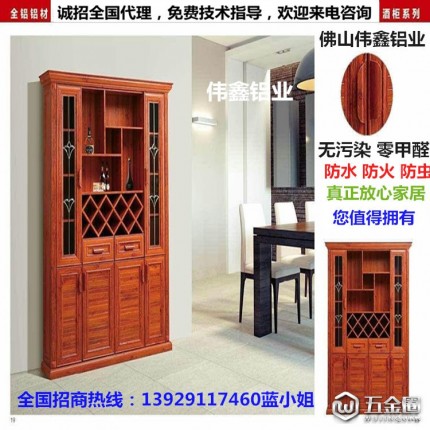 櫥柜拉手廠家  鋁合金衣柜 全鋁衣柜移門 全鋁浴室柜   全鋁酒柜  鋁型材現(xiàn)貨