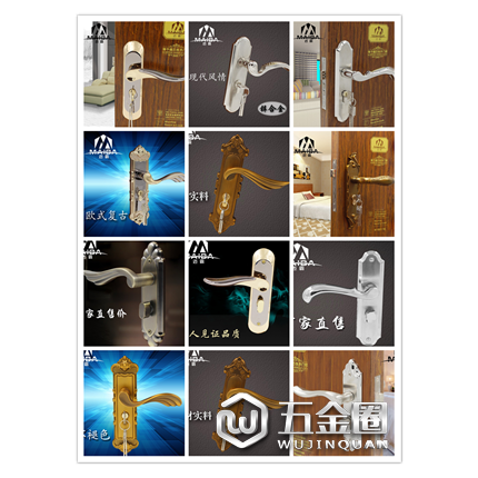 邁霸五金 供應(yīng)門鎖 室內(nèi)臥室房門鎖 木門鎖 衛(wèi)生間執(zhí)手鎖具