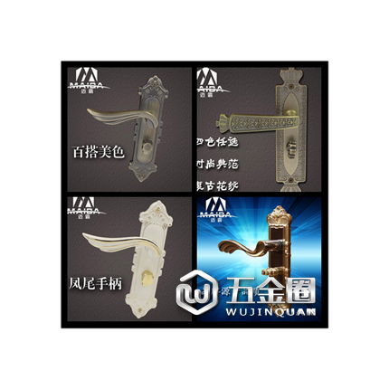 邁霸五金 實(shí)木門鎖 室內(nèi)房門 鎖簡約執(zhí)手鎖 執(zhí)手鎖具