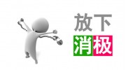 做五金最忌諱的5點(diǎn)何之，達(dá)到2種離“關(guān)門”就不遠(yuǎn)了！