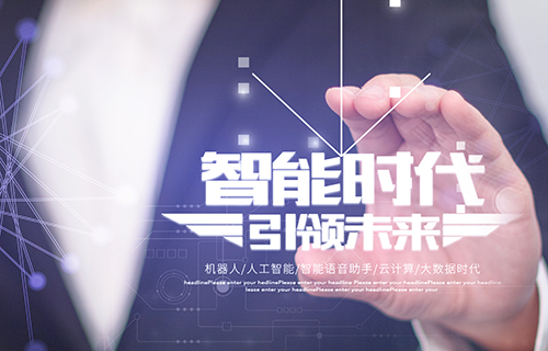 智能家居時代