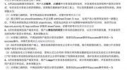 微信分享功能調(diào)整了哪些片橡？對(duì)用戶有什么影響？