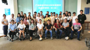 第二期產(chǎn)品感官評定分析體系培訓(xùn)高級研修班在京開班啦辆飘！