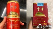 “中華香煙”做啤酒傻谁？工商初步判斷涉嫌不正當(dāng)競(jìng)爭(zhēng)