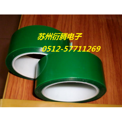 草綠色高溫膠帶 淺綠色高溫膠帶