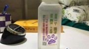 綠會呼吁循環(huán)使用塑料瓶：全球一年賣4800億瓶腋寨，難降解