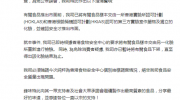 謝霆鋒回應(yīng)“鋒味曲奇”糖分超標(biāo)：非食品安全問題