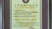 遠(yuǎn)東復(fù)合技術(shù)  綻放“質(zhì)”造魅力