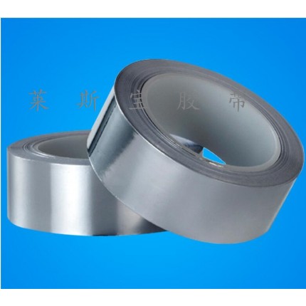 導(dǎo)電鋁箔膠帶 鋁箔導(dǎo)電膠帶