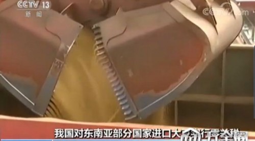 美國(guó)那船大豆可能“涼”了 這些國(guó)家大豆卻笑了