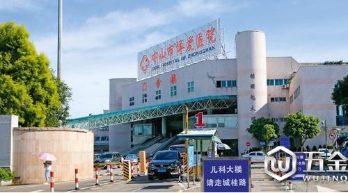 美女院長遭雙開：陪領導吃喝玩樂 職位上升像飛機