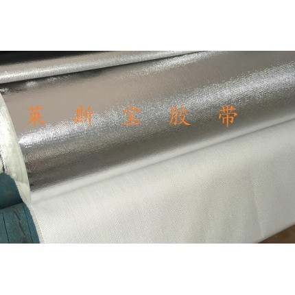 復(fù)合鋁箔玻仟布 阻燃復(fù)合鋁箔布