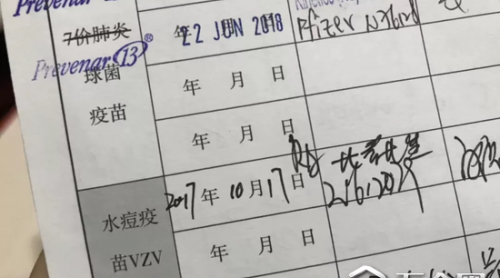 長春長生問題疫苗流向漸查明 還有這些問題需關(guān)注