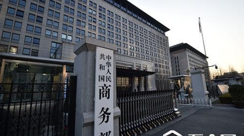 商務(wù)部初定原產(chǎn)于巴西進(jìn)口白羽肉雞產(chǎn)品存在傾銷(xiāo)