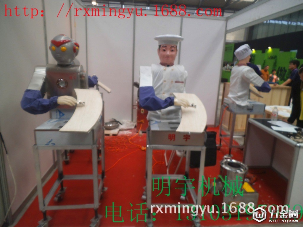 明宇機(jī)械