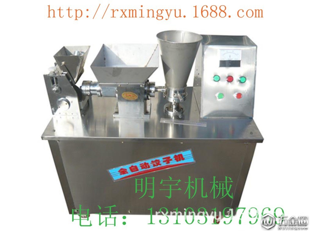 明宇機(jī)械