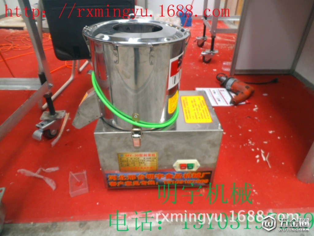 明宇機(jī)械