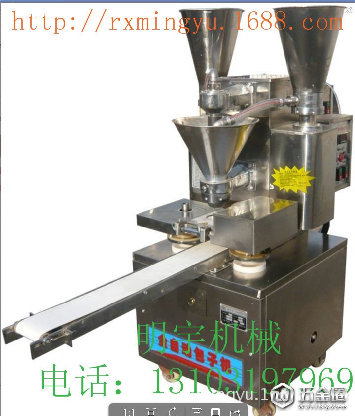 明宇機(jī)械