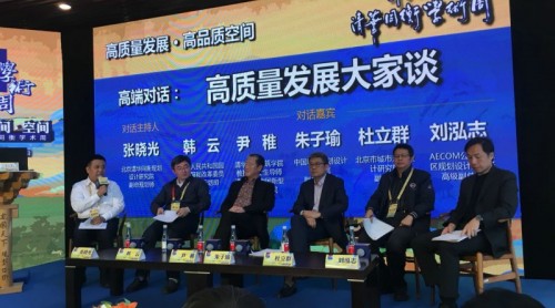 雄安新區(qū)總體規(guī)劃最晚于6月份上交中央