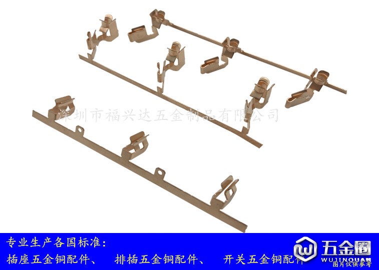 美規(guī)排插五金件FXD-347