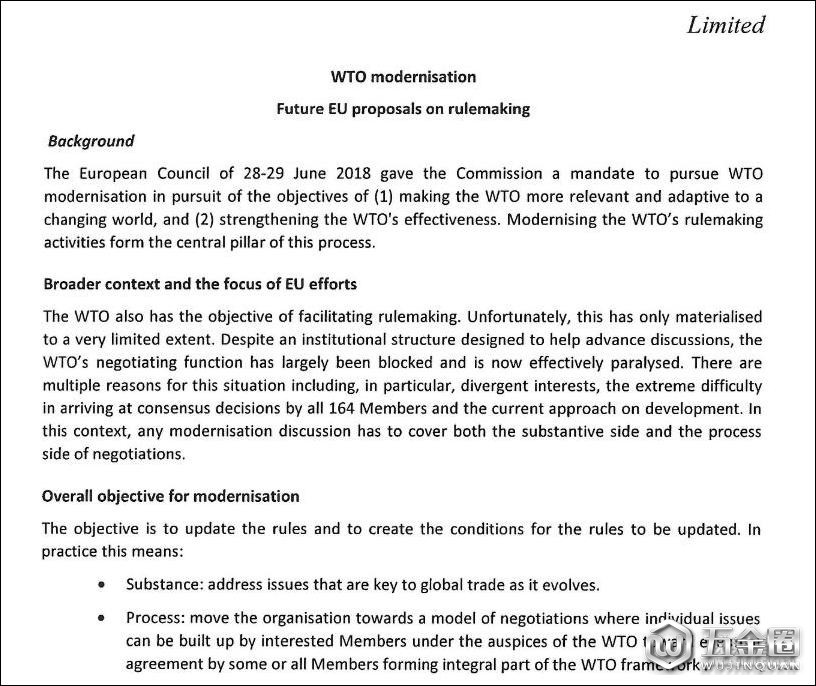 歐盟這份18頁的改革方案