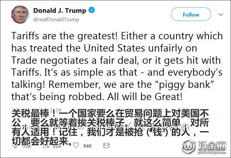 特朗普:關(guān)稅什么的最棒了