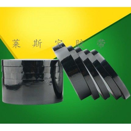 黑色PET高溫膠帶 黑色瑪拉膠帶